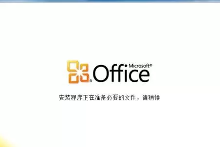 wps office 2010安装的步骤教程