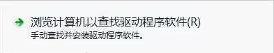 Microsoft xbox360手柄驱动的使用教程