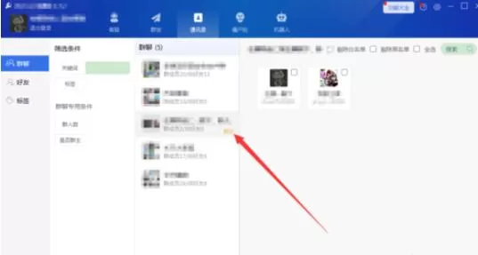 wetool软件完成批量删除群好友的具体步骤