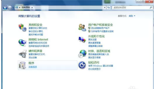 microsoft sql server2000卸载的操作教程