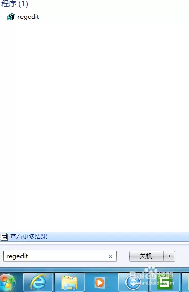 microsoft sql server2000卸载的操作教程