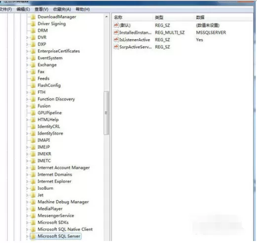 microsoft sql server2000卸载的操作教程