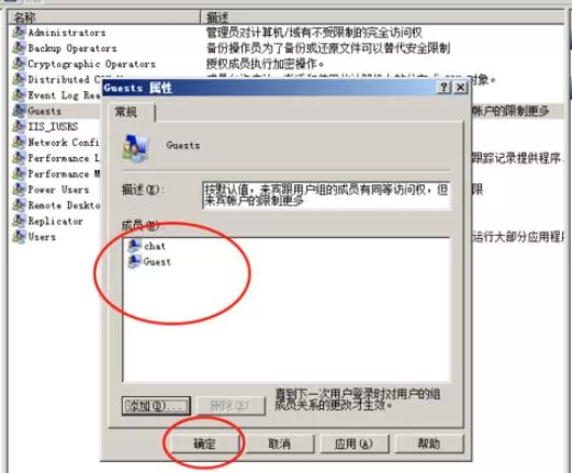 wetool软件关闭自动更新的操作方法
