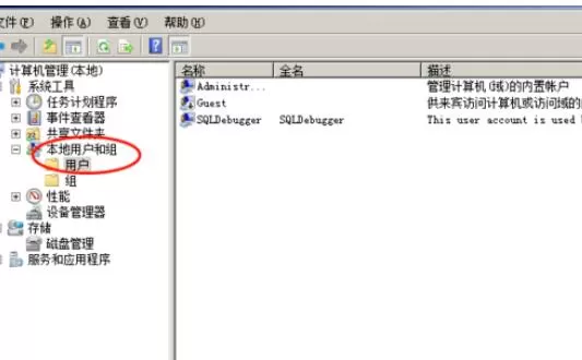 wetool软件关闭自动更新的操作方法