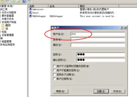 wetool软件关闭自动更新的操作方法