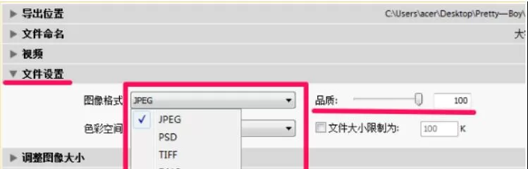 Lightroom保存图片的操作教程