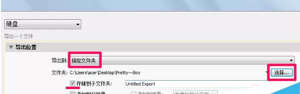 Lightroom保存图片的操作教程