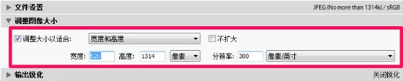 Lightroom保存图片的操作教程