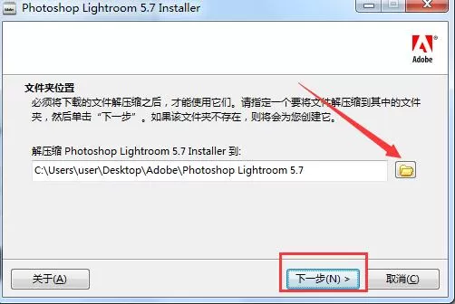Lightroom安装使用教程