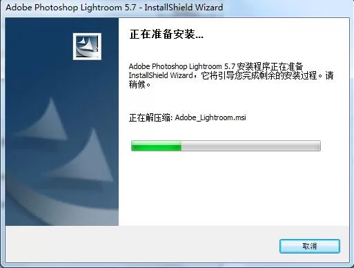 Lightroom安装使用教程