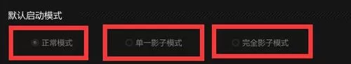 影子系统powershadow的安装步骤