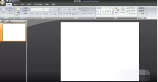 powerpoint2007中斜角度式字体设置步骤