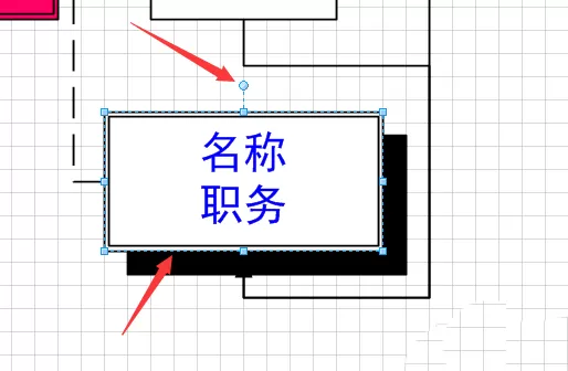 Visio2013中旋转文字的具体操作步骤