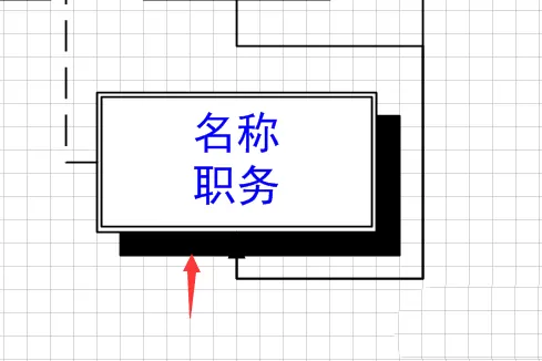 Visio2013中旋转文字的具体操作步骤