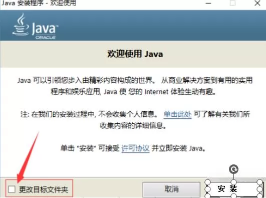 JDGUI安装步骤详细介绍