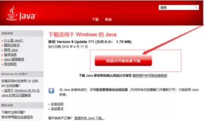 JDGUI安装步骤详细介绍
