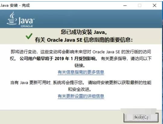 JDGUI安装步骤详细介绍