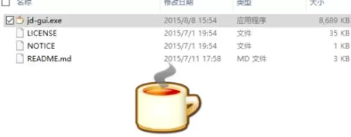 JDGUI安装步骤详细介绍