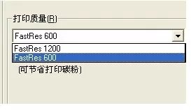 惠普laserjet p1007打印机设置省墨打印的操作教程