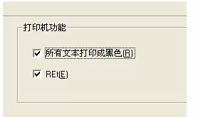 惠普laserjet p1007打印机设置省墨打印的操作教程