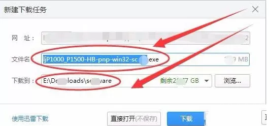 惠普laserjet p1007打印机驱动下载安装的使用教程