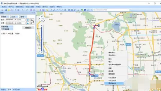 奥维互动地图浏览器规划路线后导出具体步骤