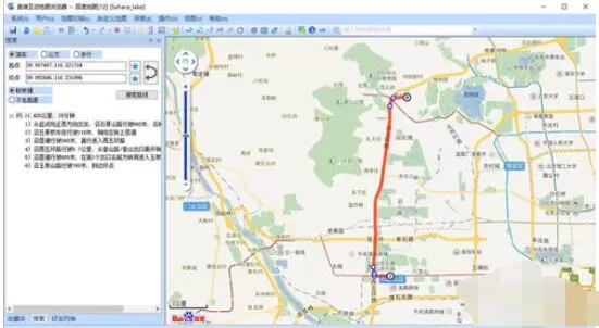 奥维互动地图浏览器规划路线后导出具体步骤