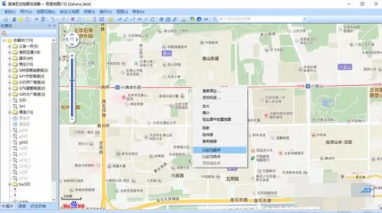 奥维互动地图浏览器规划路线后导出具体步骤