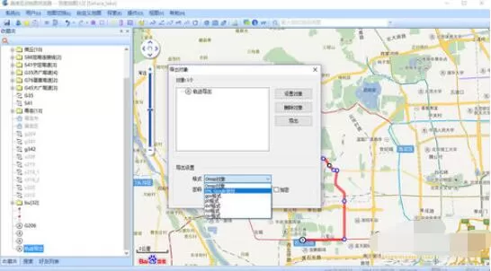 奥维互动地图浏览器规划路线后导出具体步骤