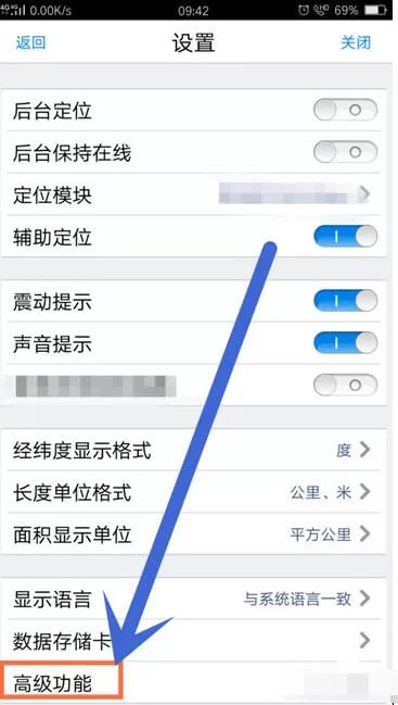 奥维互动地图浏览器调整相机的设置方法