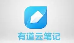 有道云笔记中笔记切换的具体方法