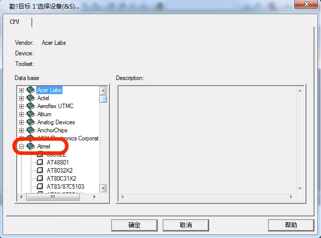 Keil uVision4软件生成hex文件的操作步骤