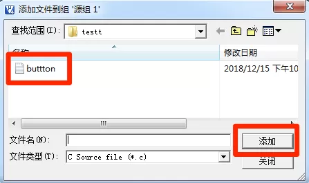 Keil uVision4软件生成hex文件的操作步骤