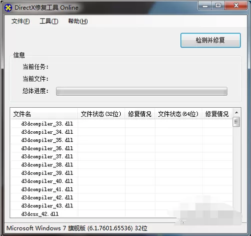 directx9.0c用法详介绍