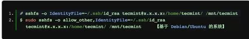 ssh secure shell client实现远程挂载目录的方法分享