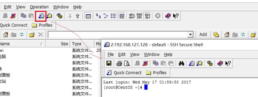 ssh secure shell client使用中文的设置方法