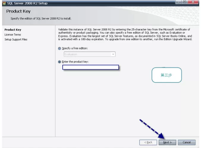 SQL Server 2008 R2英文版安装图文教程