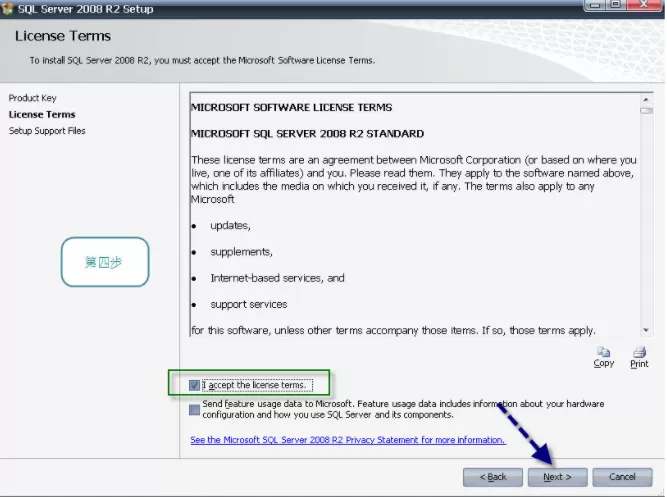 SQL Server 2008 R2英文版安装图文教程