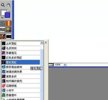 painter中制作条纹莲花外观的详细教程