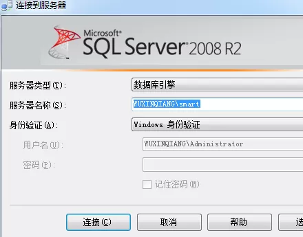 SQLServer2008登录错误无法连接到(local)解决教程