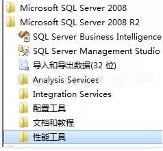 sqlserver2008简单使用教程