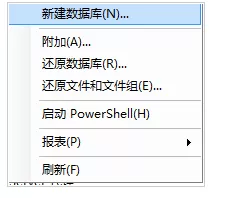 sqlserver2008简单使用教程