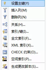 sqlserver2008简单使用教程