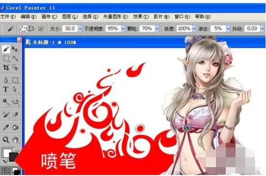 Painter中喷画笔画图具体使用步骤