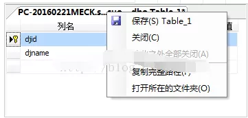 sqlserver2008简单使用教程