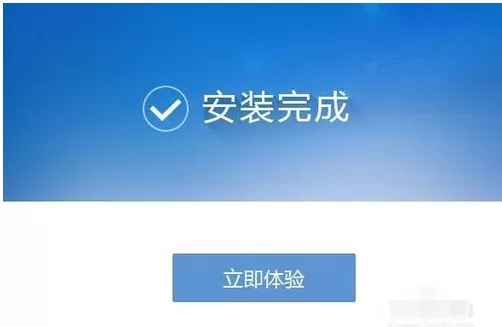 金税三期个税扣缴系统安装使用教程