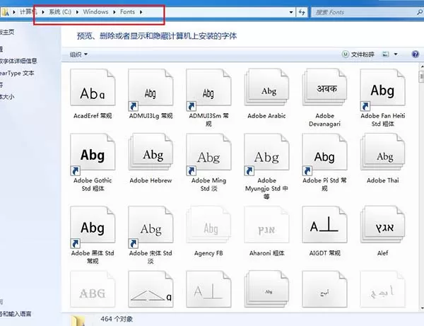 方正字体库打包的使用教程