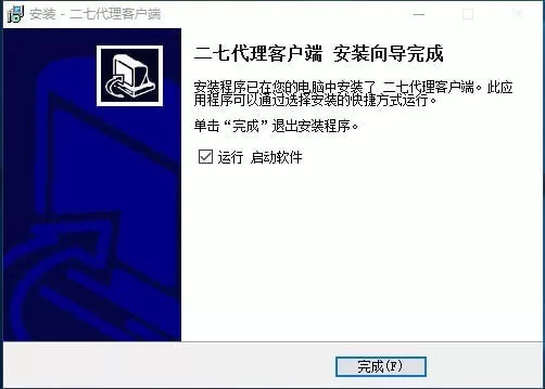 27代理安装详细教程