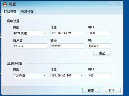 27代理使用详细操作教程