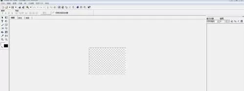 Ulead GIF Animator 5给gif图片添加水印的操作步骤